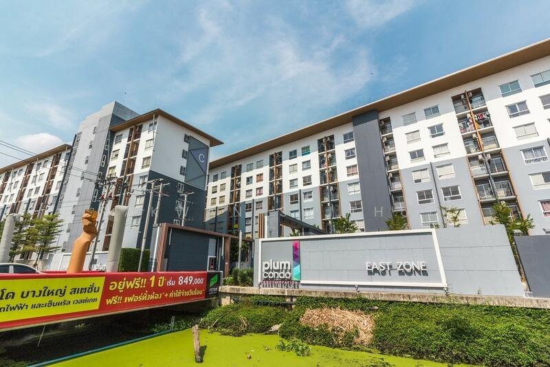 Plum Condo Bangyai Station, Nonthaburi