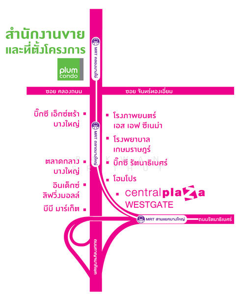 Plum Condo Bangyai Station, Nonthaburi