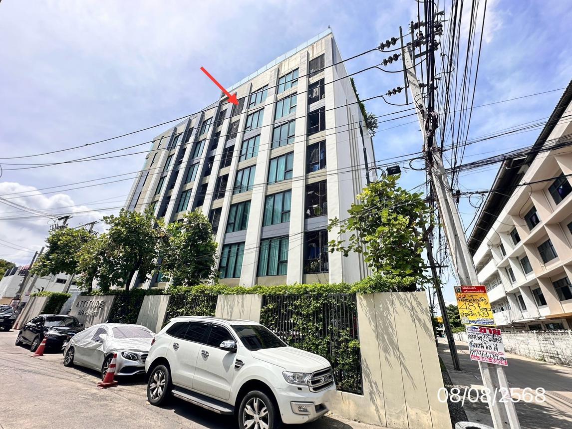 คอนโดมิเนียม แอททิจูด แบริ่ง คอนโดมิเนียม เมืองสมุทรปราการ สมุทรปราการ แปลเป็นไทยว่า
คอนโดมิเนียม แอททิจูด แบริ่ง คอนโดมิเนียม เมืองสมุทรปราการ สมุทรปราการ