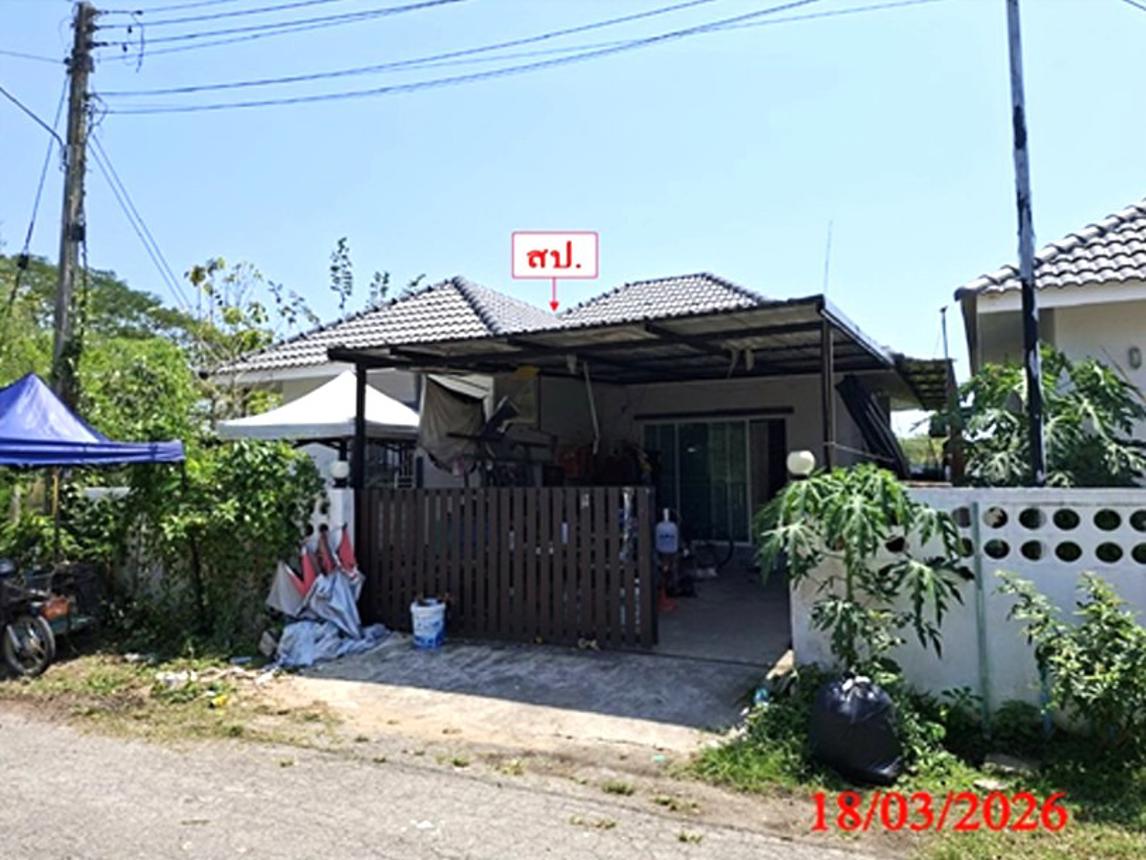 บ้านเดี่ยว วิวดอย อาร์ตแอนด์รีสอร์ท สันกำแพง เชียงใหม่