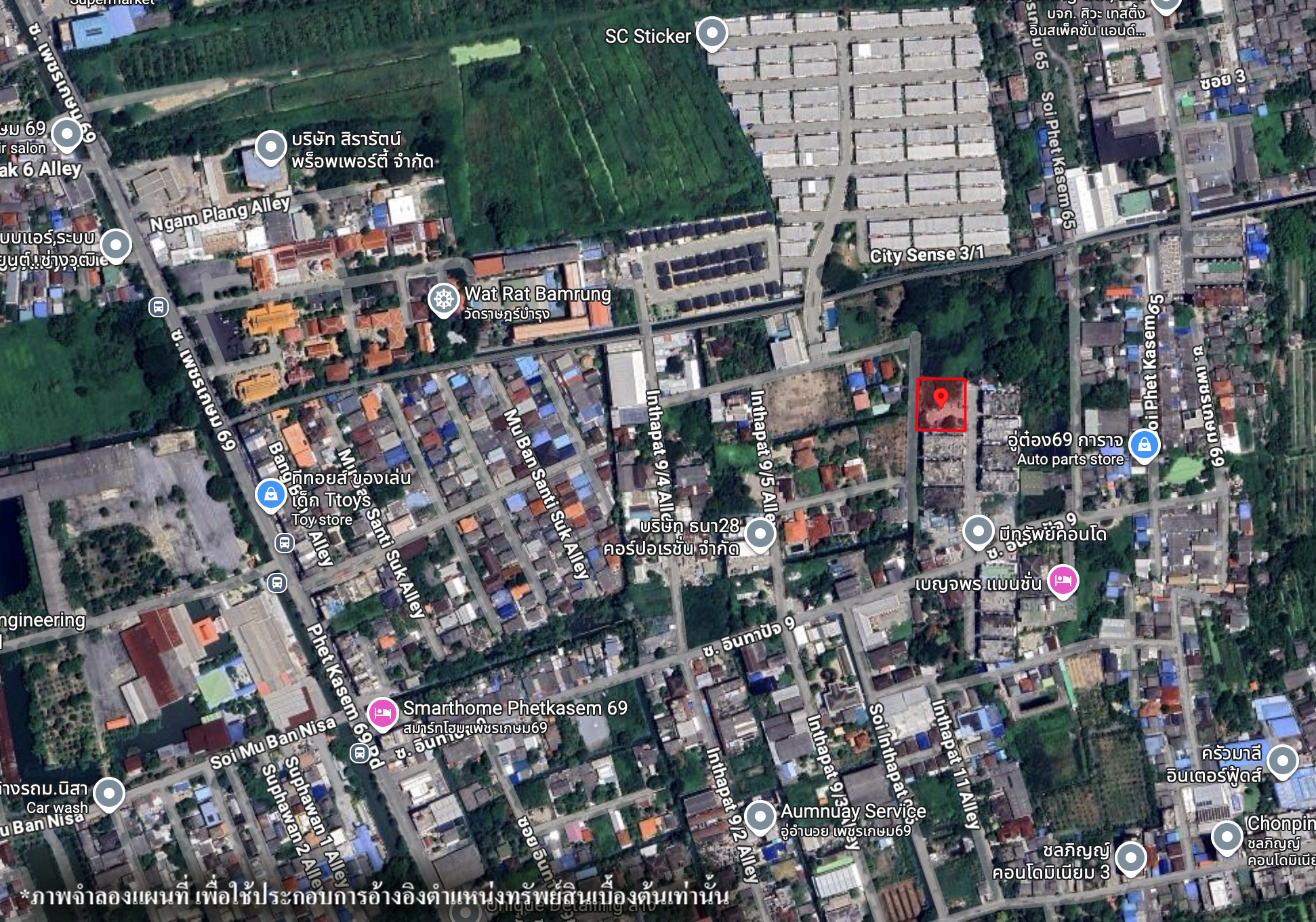 ที่ดินเปล่า หลักสอง