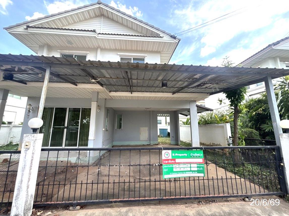 บ้านเดี่ยว แลนด์แอนด์เฮ้าส์ พาร์ค โคราช เมืองนครราชสีมา นครราชสีมา