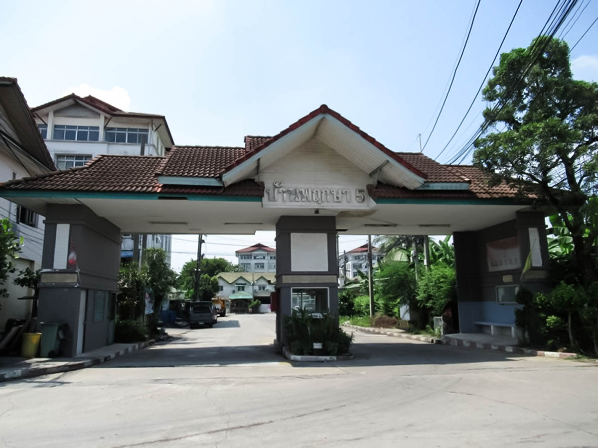 คอนโดมิเนียม โครงการพฤกษา 5 สามพราน