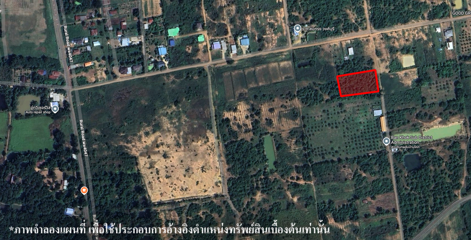 ที่ดินเปล่า เพชรบูรณ์