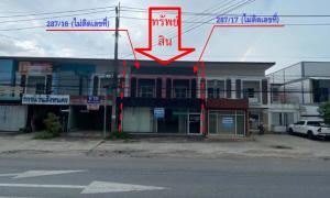 อาคารพาณิชย์ สิงหนคร จังหวัดสงขลา