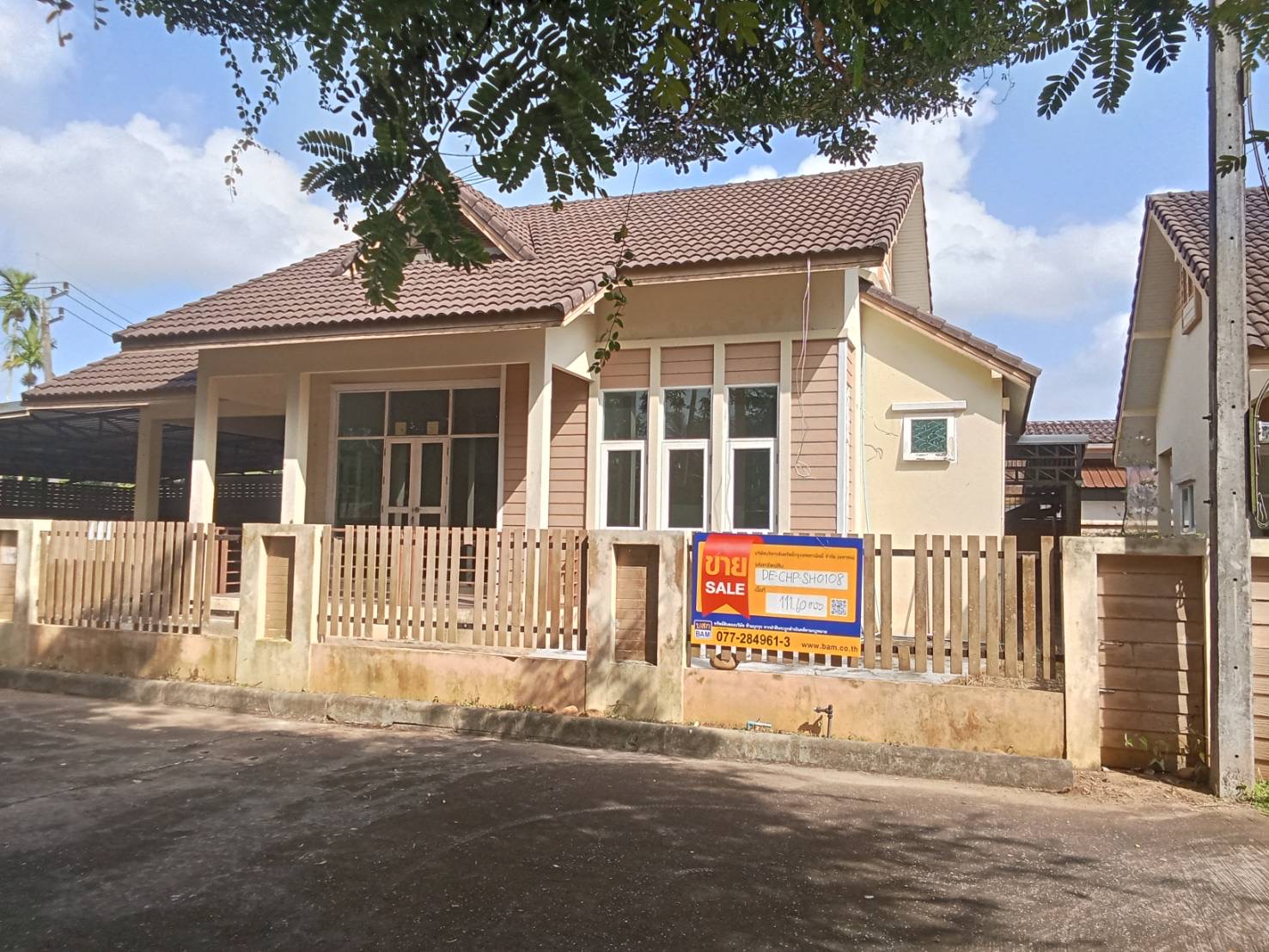 บ้านเดี่ยว โครงการบ้านในฝัน