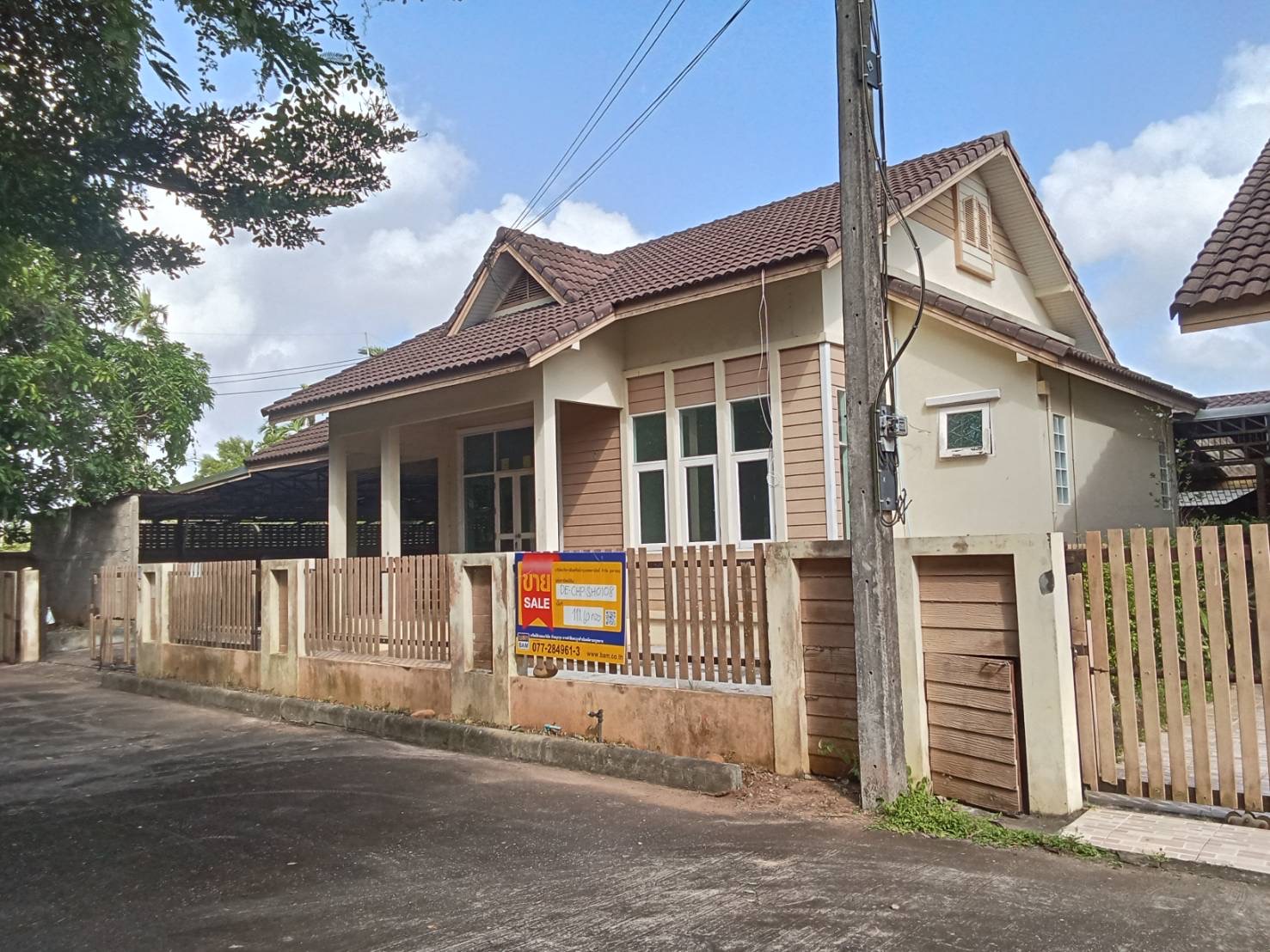 บ้านเดี่ยว โครงการบ้านในฝัน