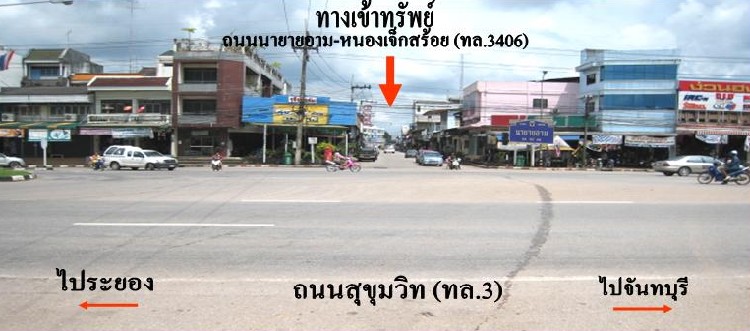 ที่ดินเปล่า โครงการเขาชะเมา เฮล์ล รีสอร์ท จันทบุรี