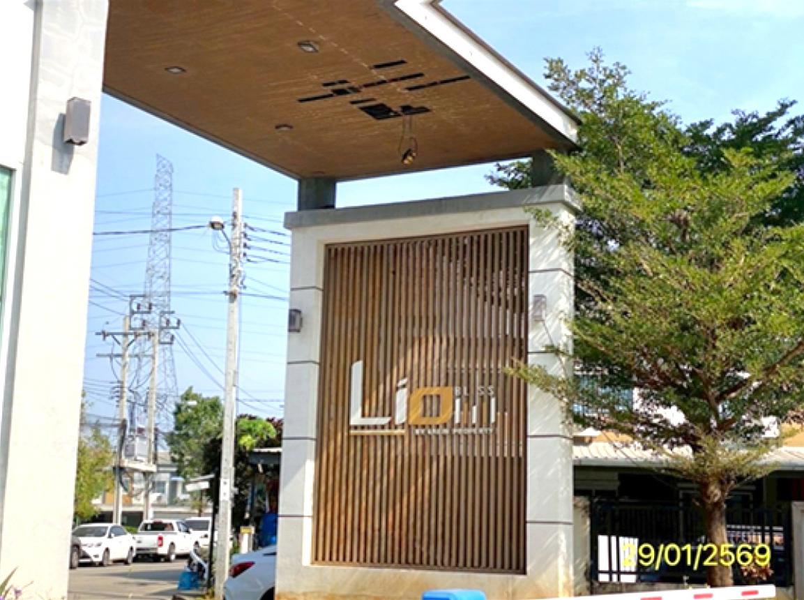 ทาวน์เฮ้าส์ ไลโอบลิสซ์ เทพารักษ์-ตำหรุ บางพลี สมุทรปราการ