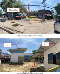 ที่ดินพร้อมสิ่งปลูกสร้าง ขาณุวรลักษบุรี จังหวัดกำแพงเพชร