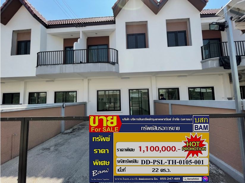 Townhouse at Rung Arun Park, Phitsanulok: Newly Renovated