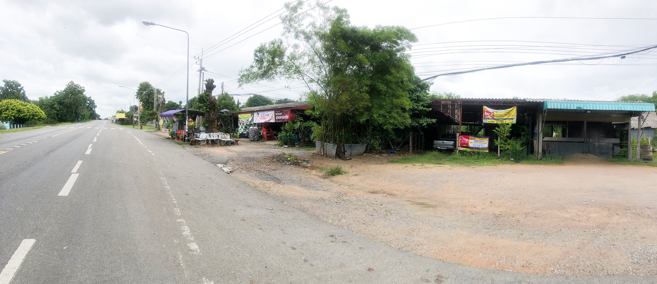 โรงงาน ตากฟ้า