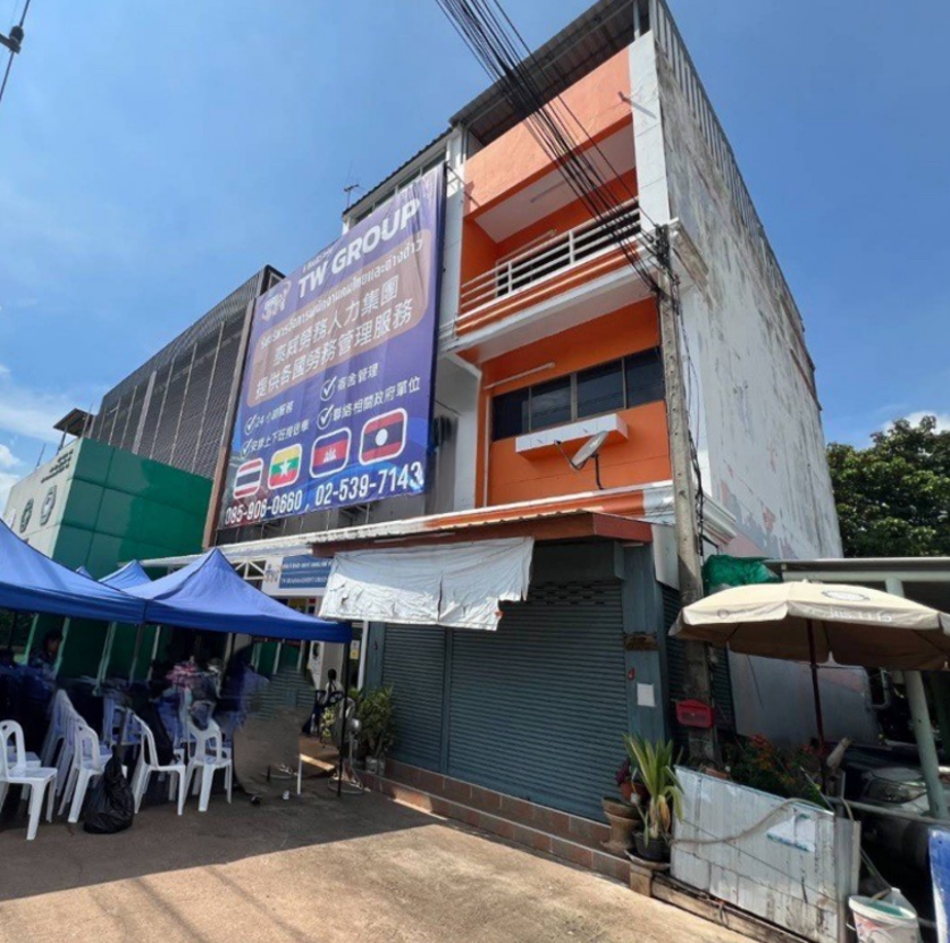 บ้านพักอเนกประสงค์ กบินทร์บุรี ปราจีนบุรี