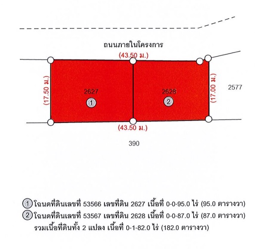 บ้านเดี่ยว โครงการสันทราย เชียงใหม่