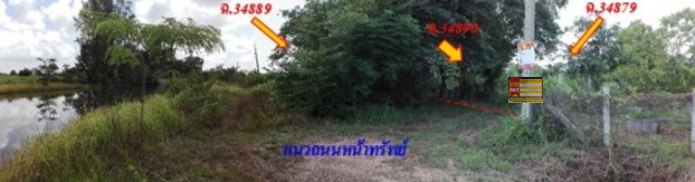 ที่ดินเปล่า โครงการวิเชียรวิลล่า บุรีรัมย์