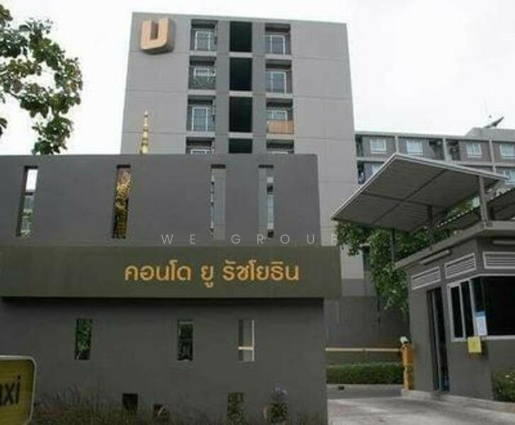 Condo U Ratchayothin, Bangkok