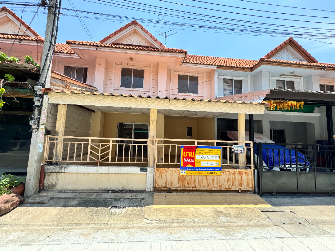 พรุสกา 33