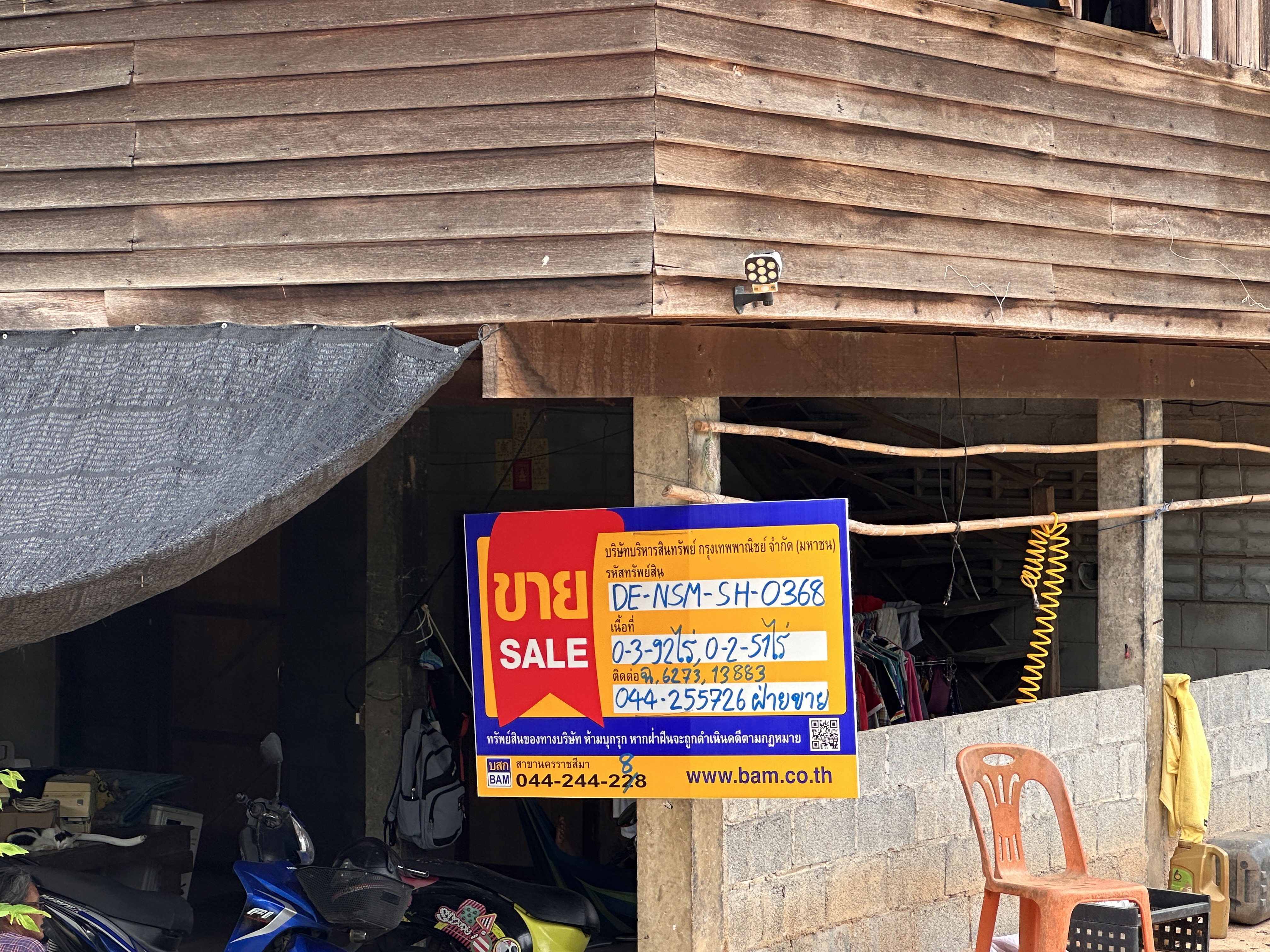 บ้านพักอาศัยครึ่งตึกครึ่งไม้ 2 ชั้น นครราชสีมา