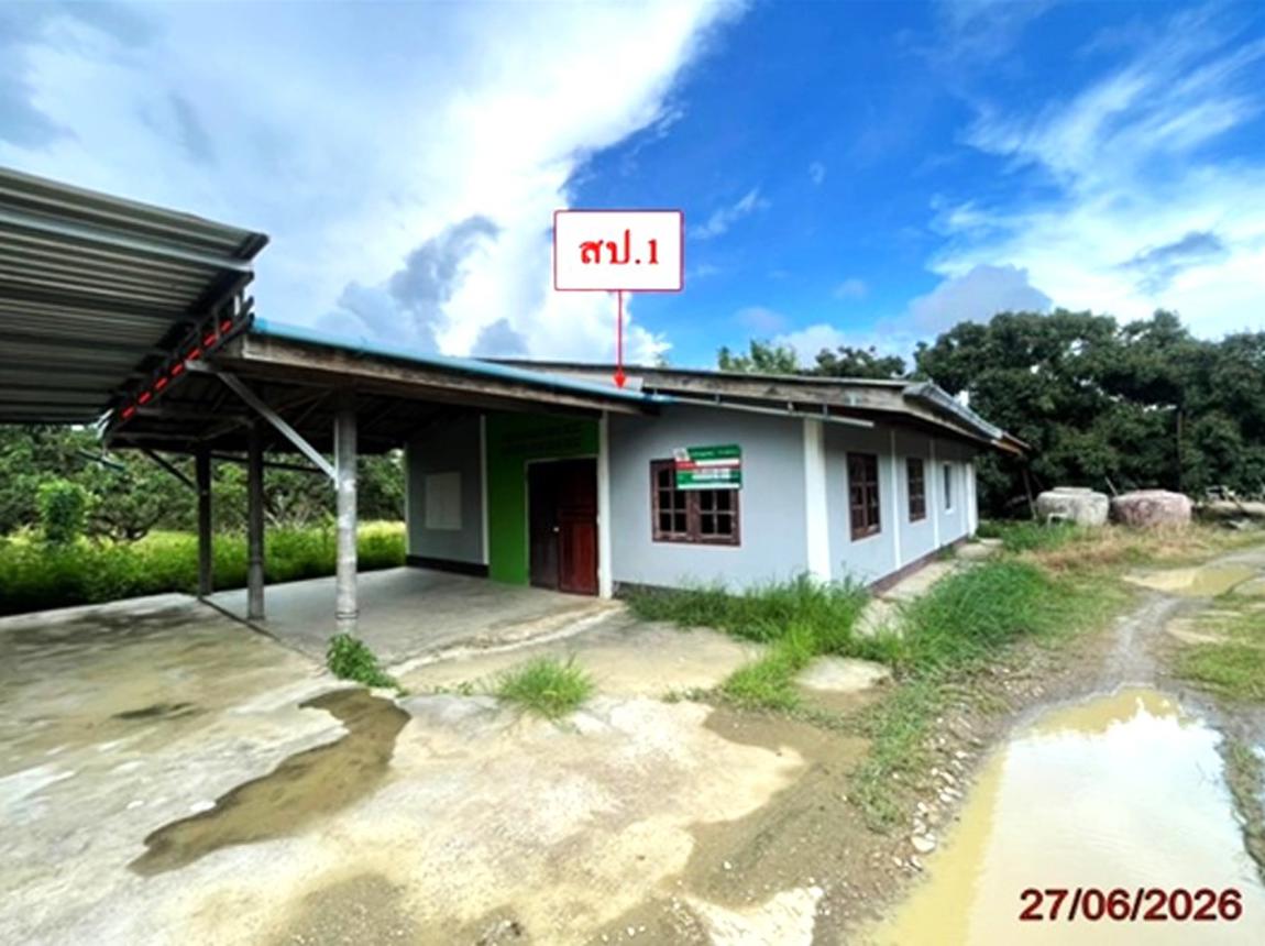 บ้านเดี่ยว สอยดาว จันทบุรี
