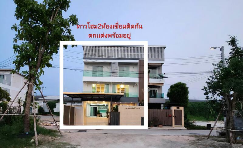 Modern Townhome for Sale 5 bed 6 Bath, soi Khao talo Pattaya, Chon Buri (Pattaya)