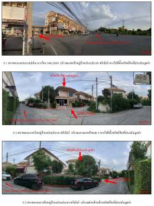 บ้านแฝด บางปะอิน จังหวัดพระนครศรีอยุธยา