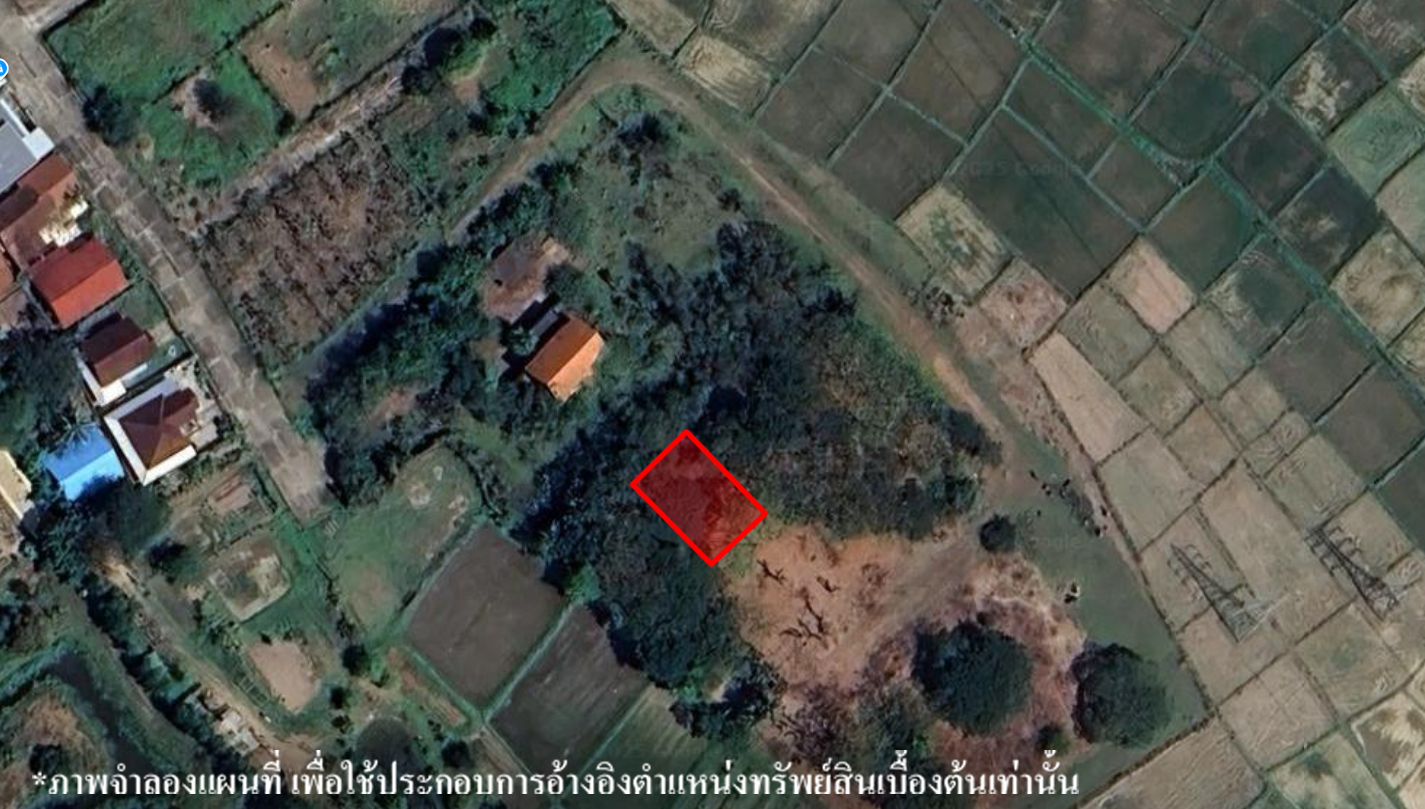 ที่ดินเปล่า โครงการเทพอุมาวิว ลำปาง