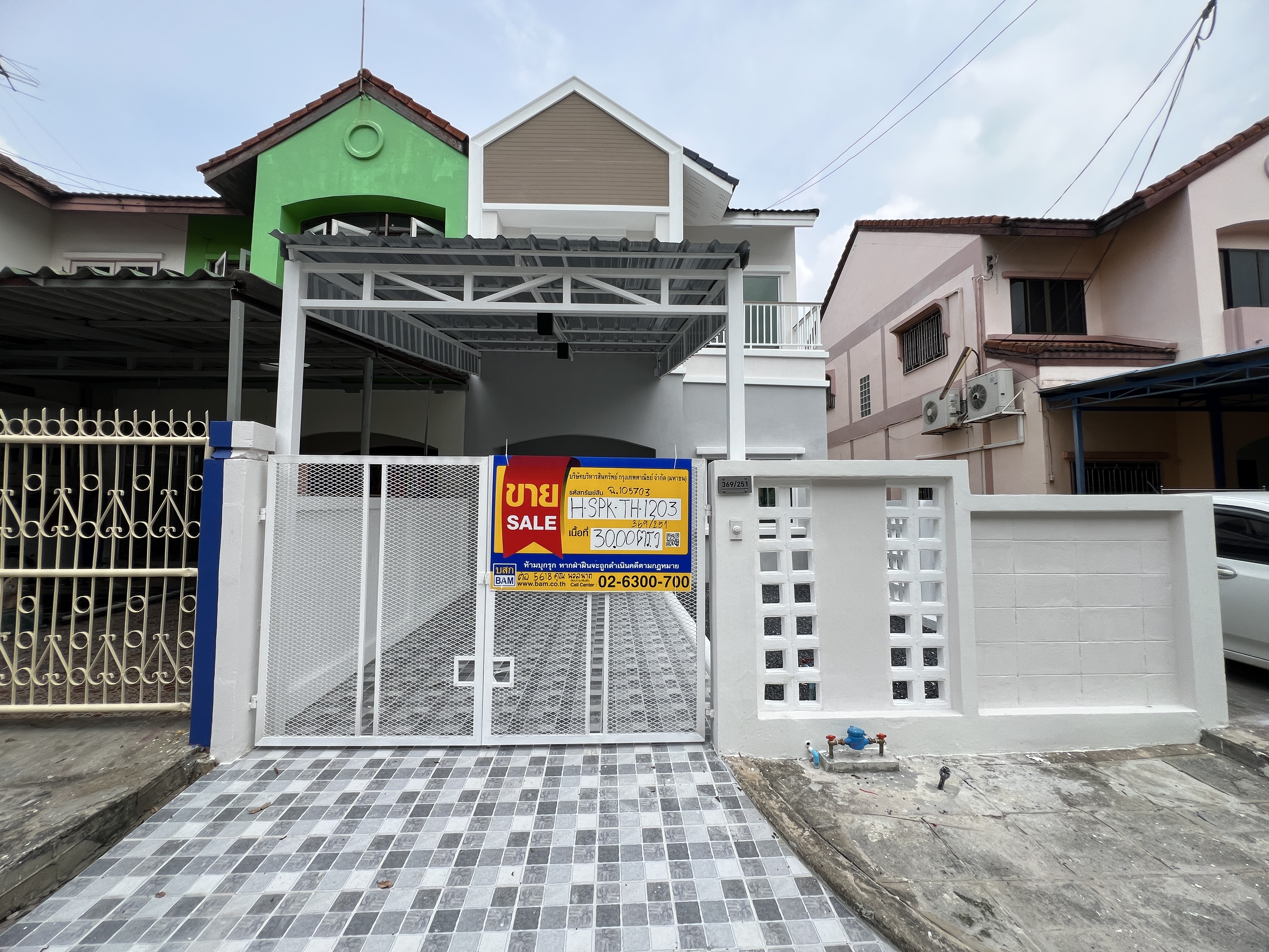 ทาวน์เฮ้าส์ โครงการบ้านเมืองเอก บางปู : ปรับปรุงใหม่