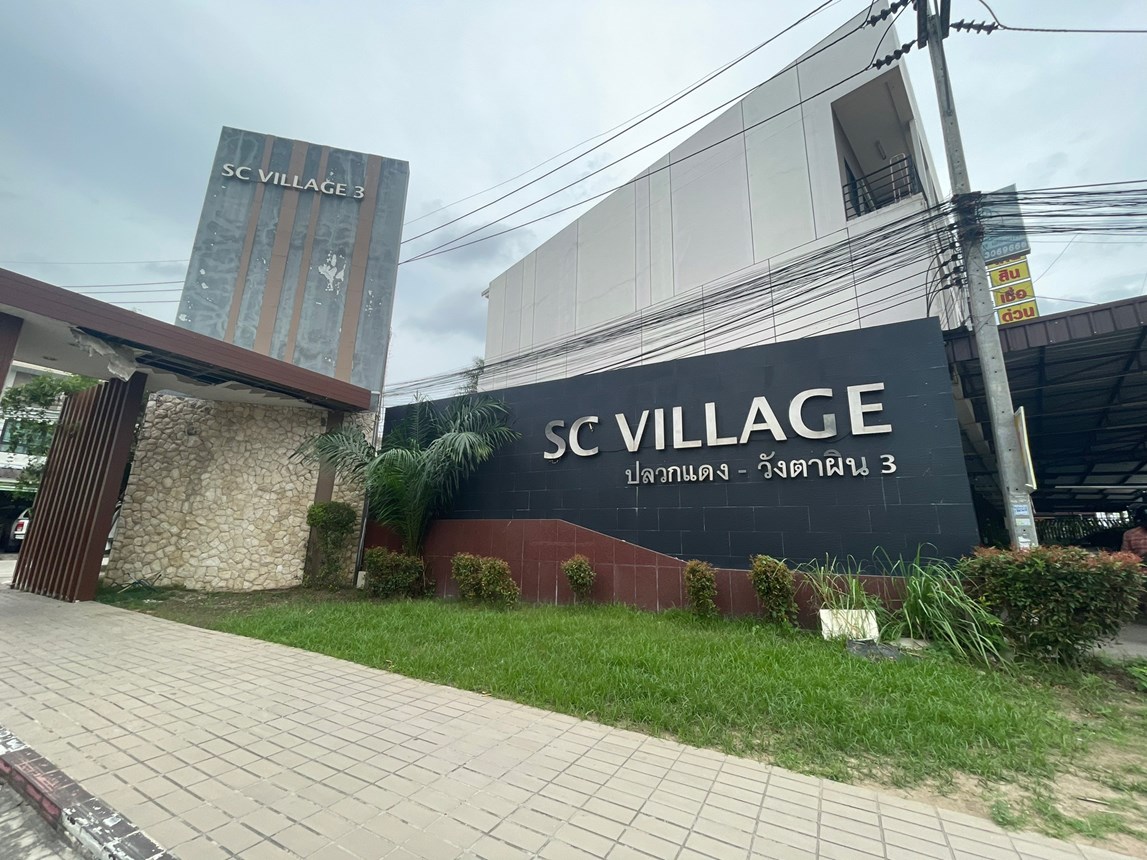 Townhouse SC Village (Pluak Daeng-Wang Ta Phin 3) Pluak Daeng Rayong