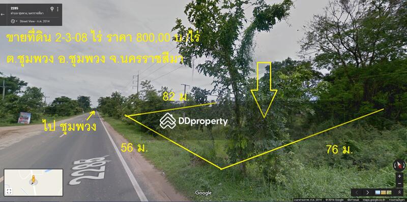 Land adjacent to the Chum Phuang-Prathai Highway (2285), Nakhon Ratchasima