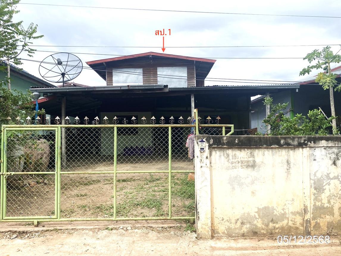 Single House in Chey Yen, Mahasarakham