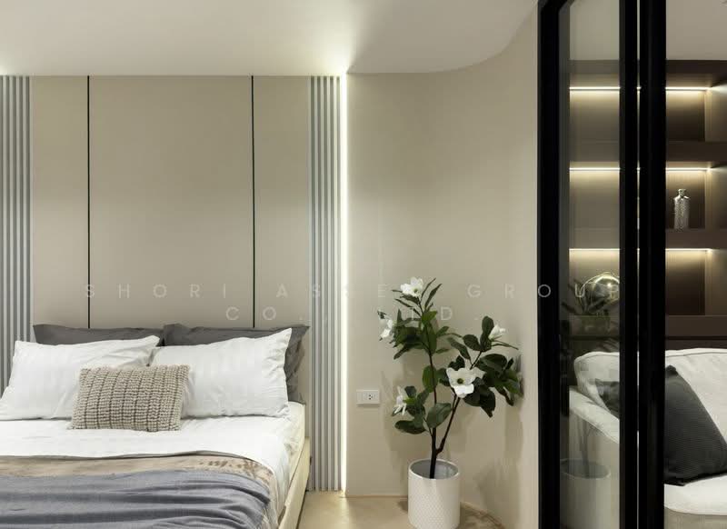 Srithana Condominium 2, Chiang Mai