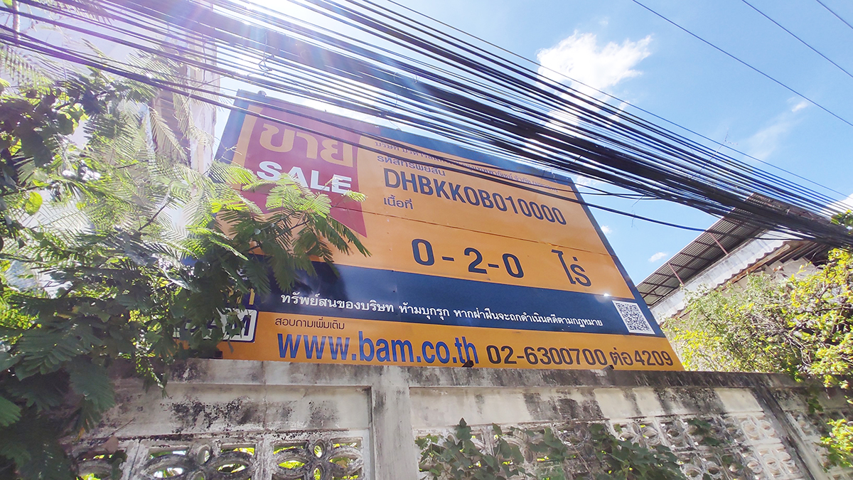 4.5-Story Office Building, Soi Jitdamri, Bang Kapi