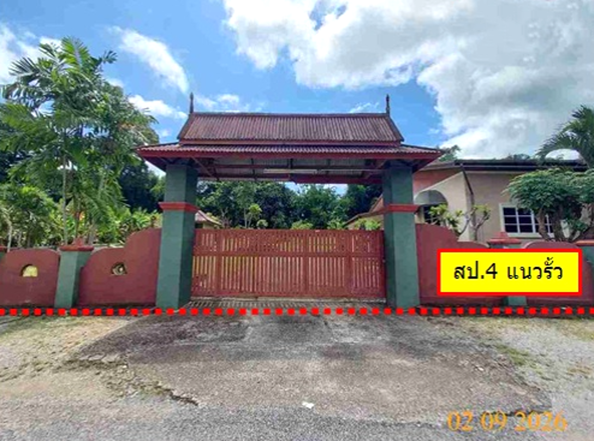 Single-Family Home in Chiang Rai, Chiang Rai