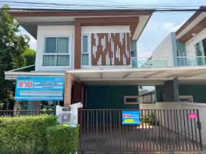 บ้านแฝด ไทรน้อย จังหวัดนนทบุรี