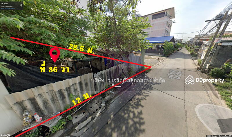 ขายที่ถมแล้ว 86 ตรว สรงประภา ซ.1 - ประชาอุทิศ ซ.5 ใกล้รถไฟฟ้าสายสีแดง สถานีดอนเมือง, Bangkok