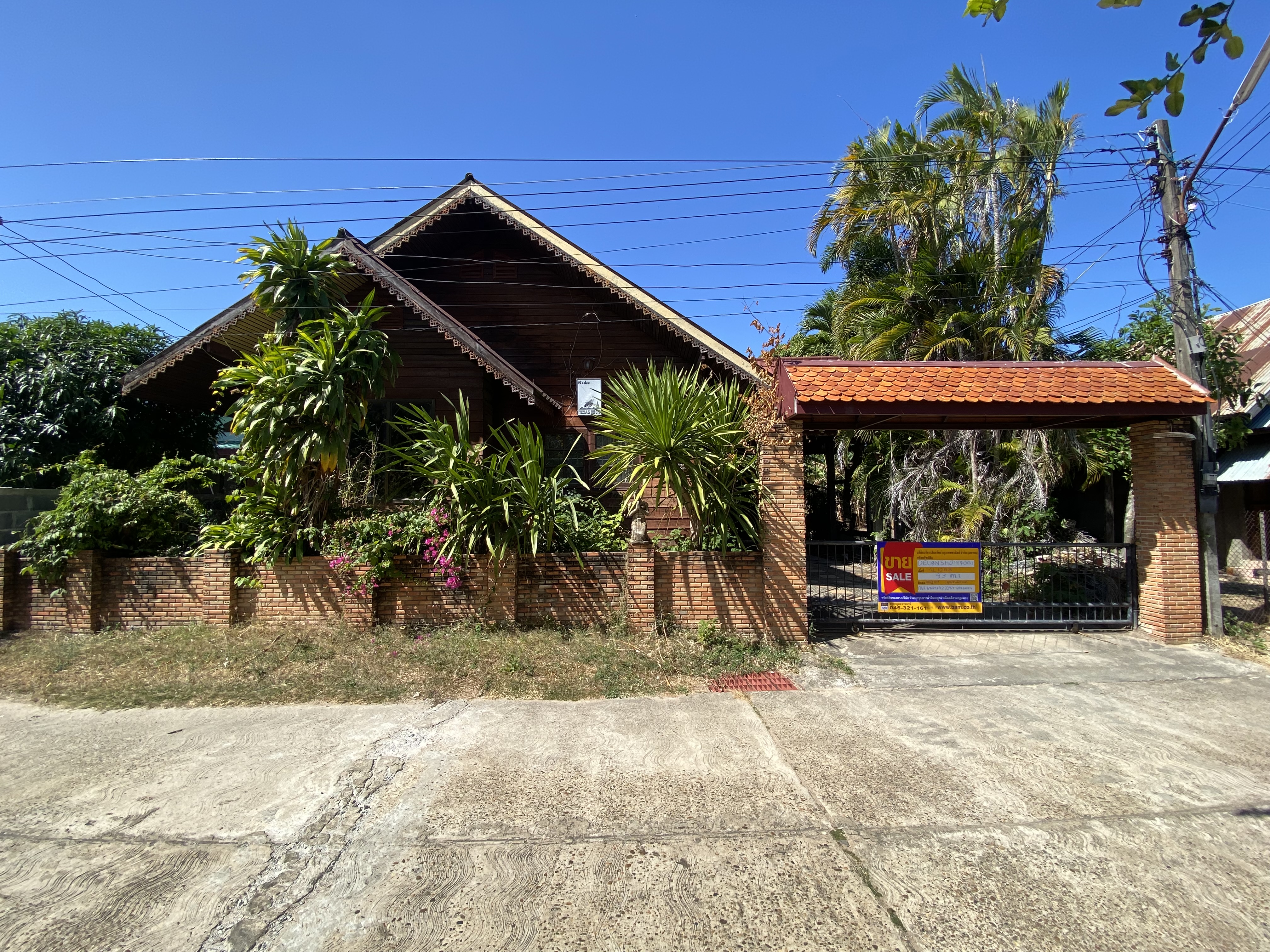 บ้านเดี่ยว อุบลราชธานี