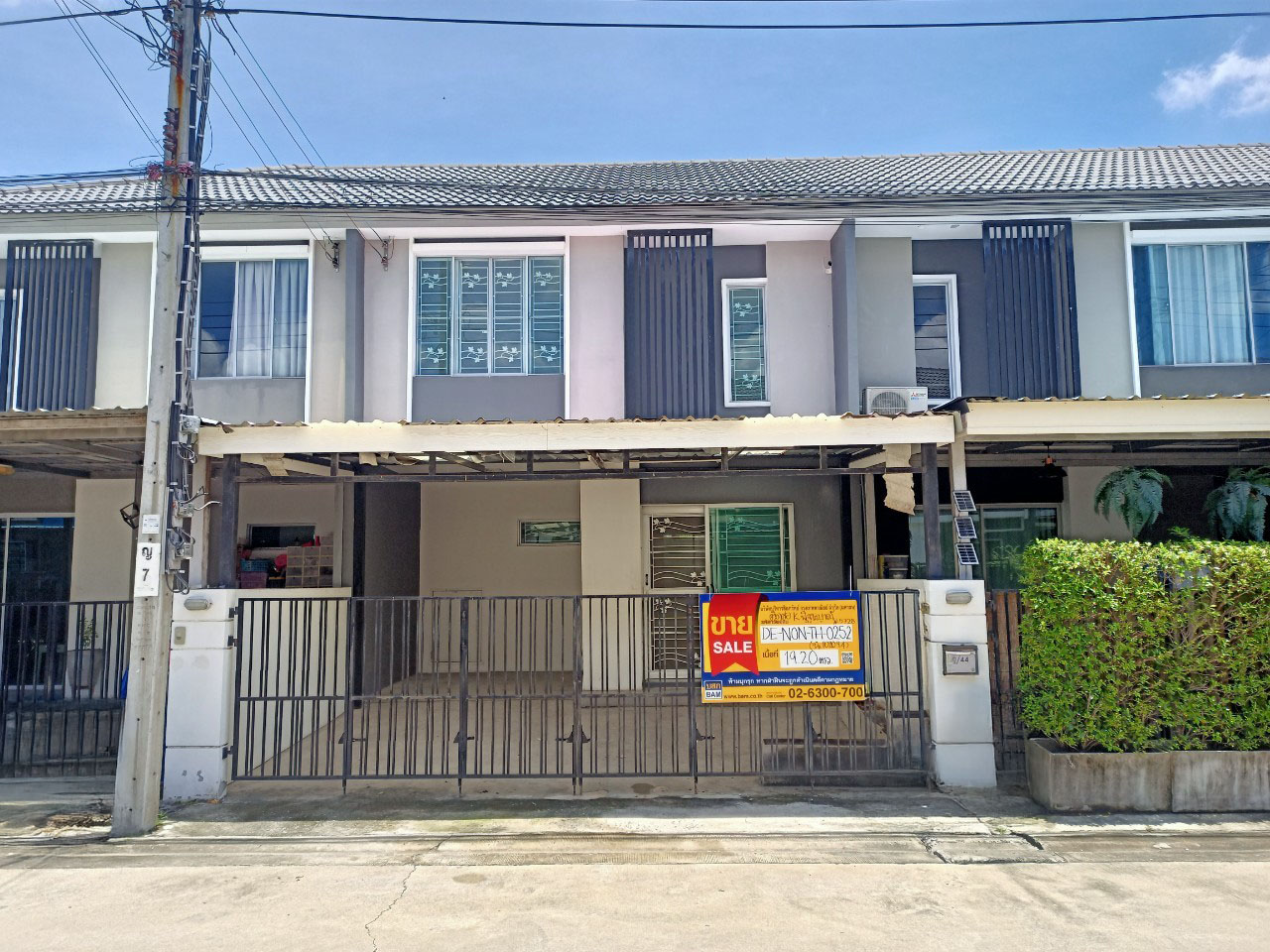 พรุกซ่าไลท์ โลก รัตนาธิเบนทร์
