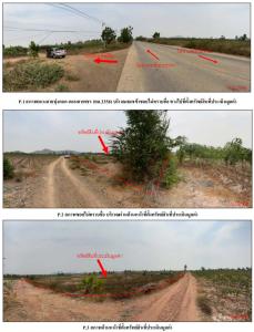 ที่ดินเปล่า พนมทวน จังหวัดกาญจนบุรี