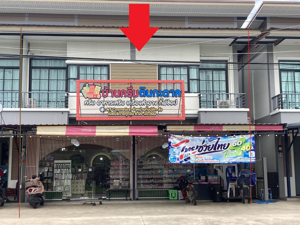 гормณเฑียร บุรีรัมย์