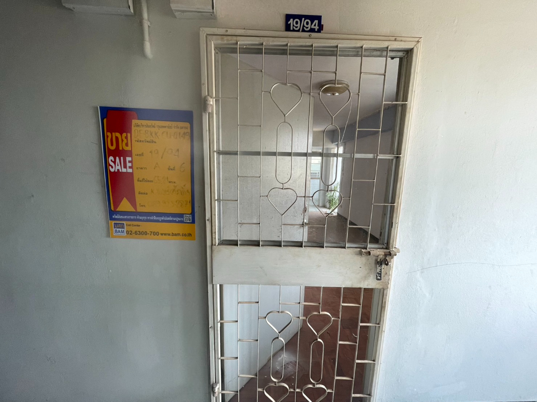 Chokchai Panchasap Condo