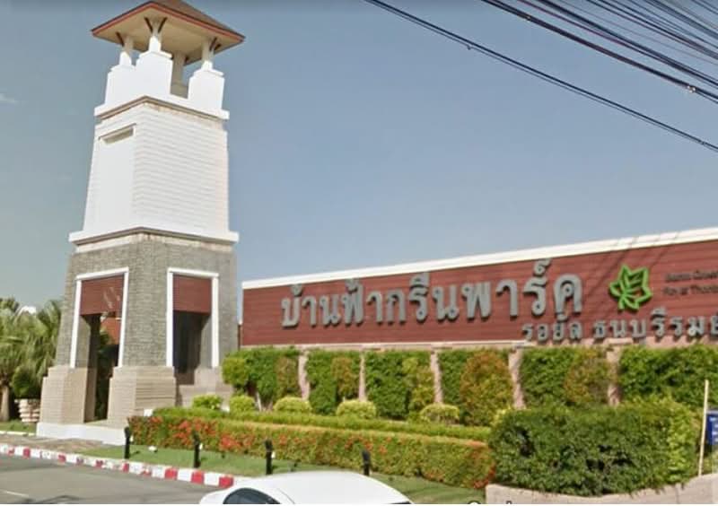 Baan Fah Green Park Royal Thonburirom, Bangkok