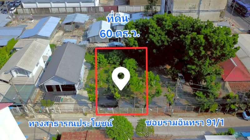 Land for sale, Bangkok
