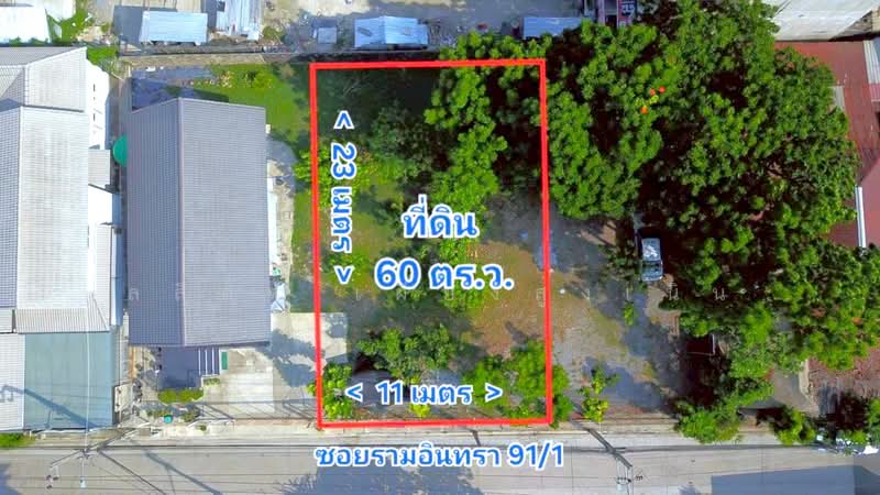 Land for sale, Bangkok