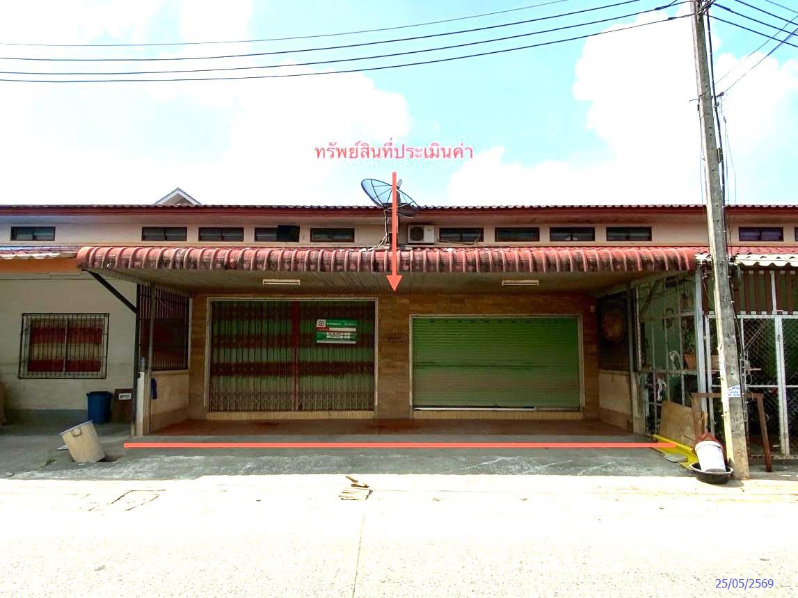 Commercial House, Hat Yai, Songkhla