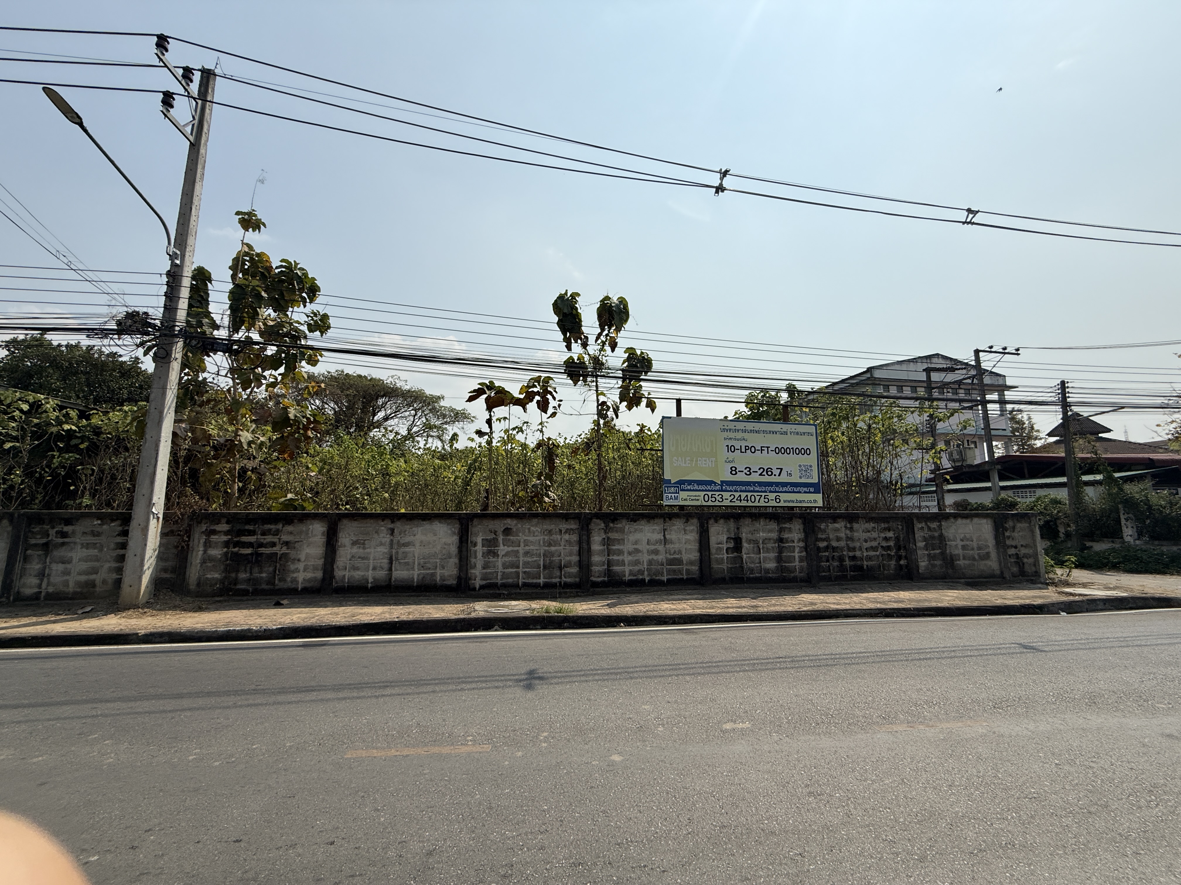 โรงงาน เมืองลำพูน
