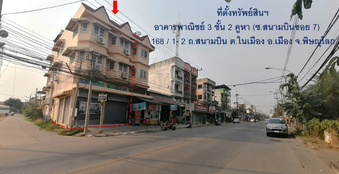 Shop House พิษณุโลก