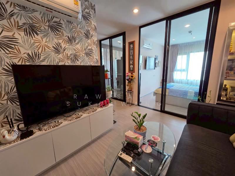 Aspire Erawan Prime, Samut Prakan