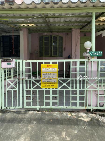 Townhouse in Mitr-Aree, Muang, Khonkaen, Khon Kaen