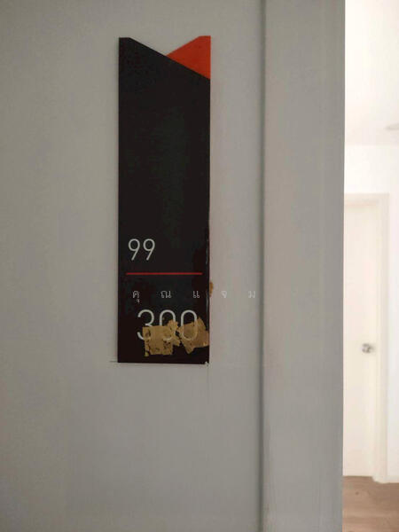 The Midd Condo Bangyai, Nonthaburi