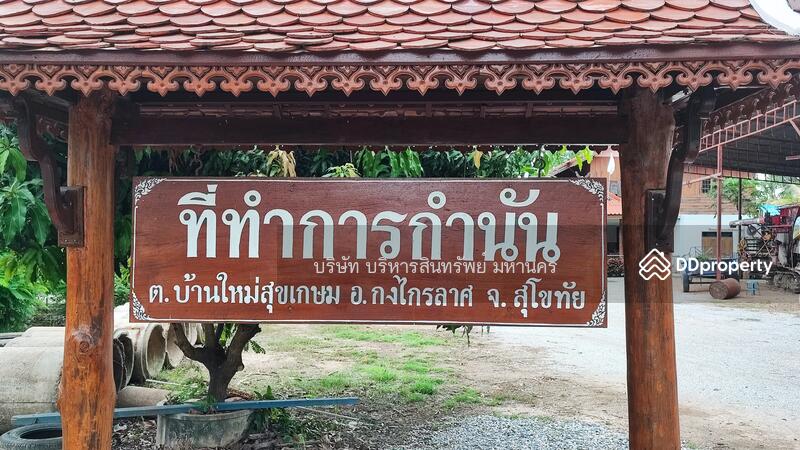 Single House 85/1 Moo 7 Ban Mai Suk Kasem Kong Krailat Sukhothai, Sukhothai
